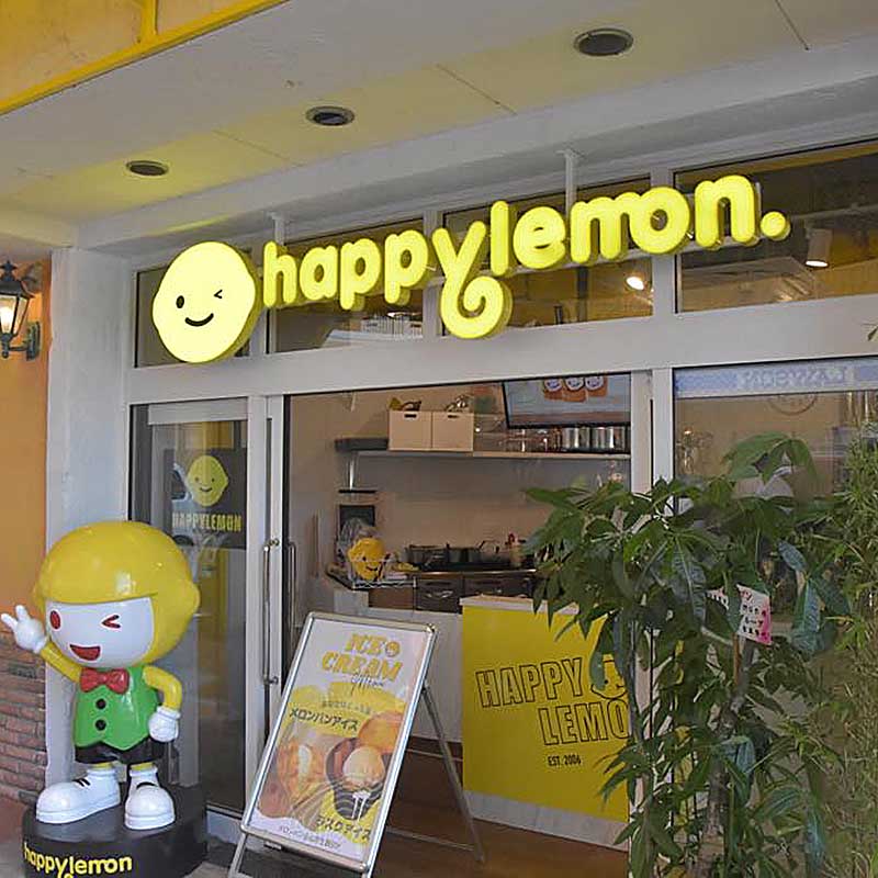 happy-lemon-gallery01