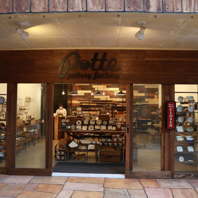 potte-gallery01